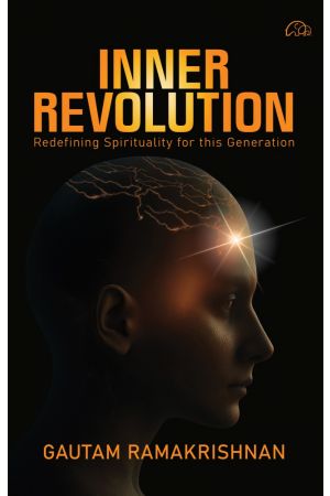 ഇന്നർ  റെവൊല്യൂഷൻ 
