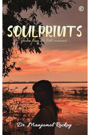 സൗൾപ്രിന്റ്സ്  