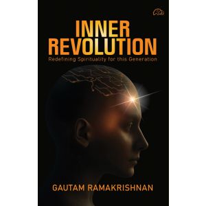 ഇന്നർ റെവൊല്യൂഷൻ