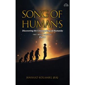 സോങ് ഓഫ് ഹ്യൂമൻസ്